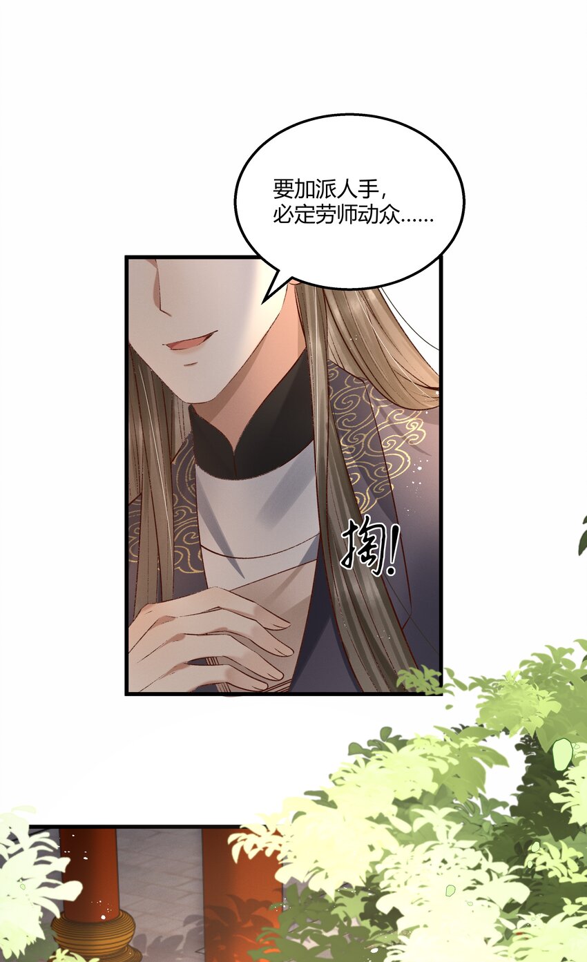 《多情应笑我》010 我，我方便一下 第2页