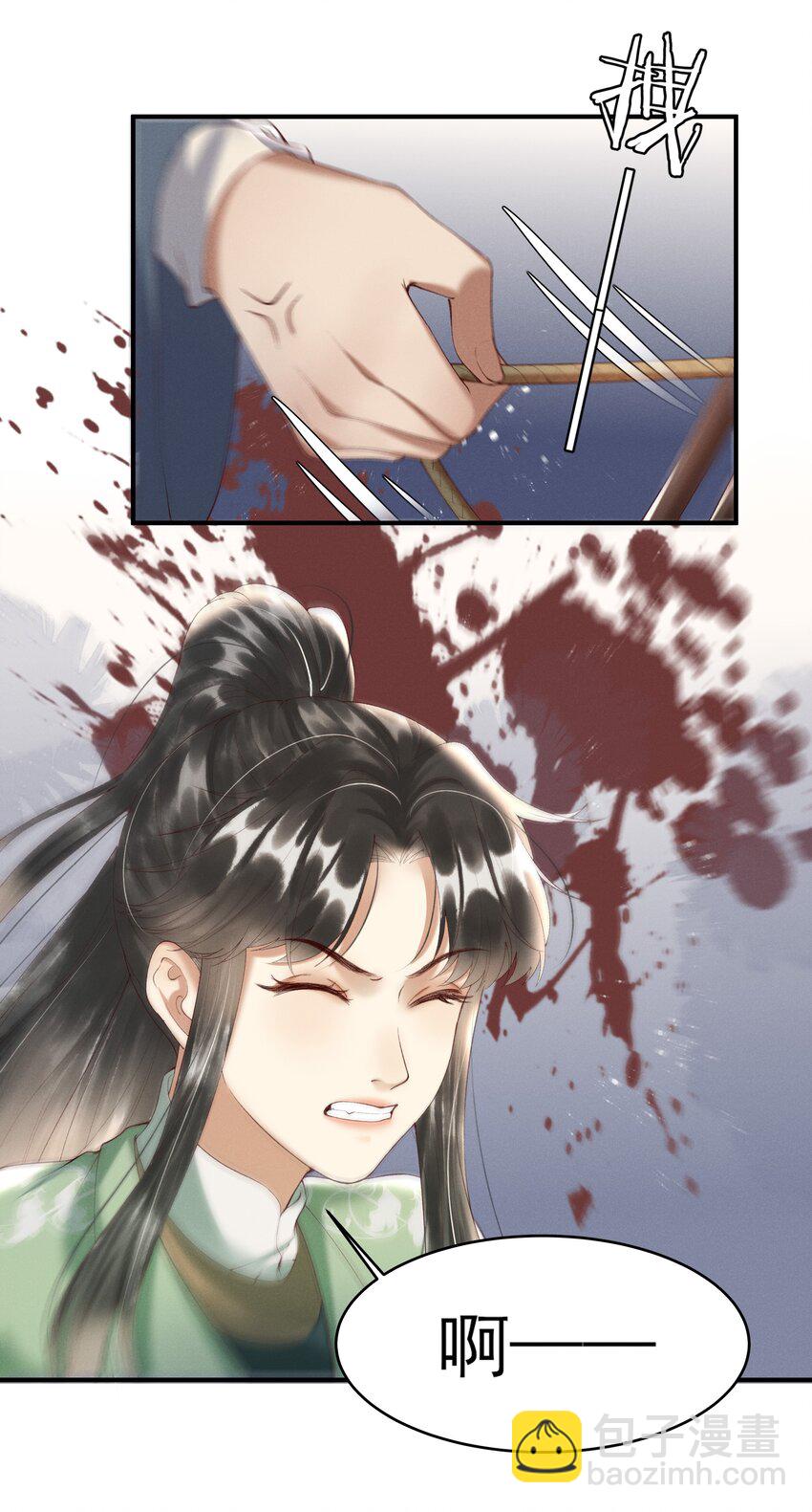 《多情应笑我》008 你这狗官草菅人命 第17页