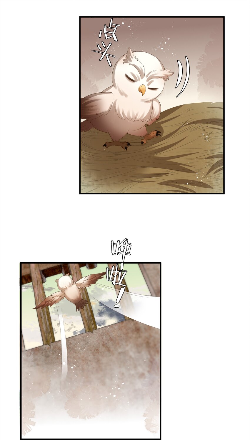 《多情应笑我》008 你这狗官草菅人命 第31页