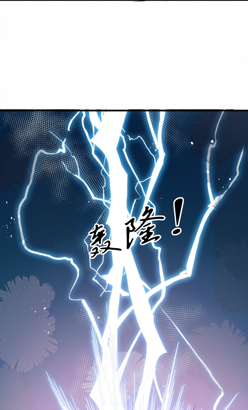 《多情应笑我》011 给你哥哥买个丫头吧 第26页