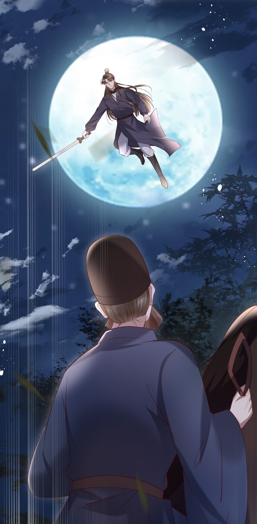 《多情应笑我》012 你说什么？你疯了吧！ 第27页