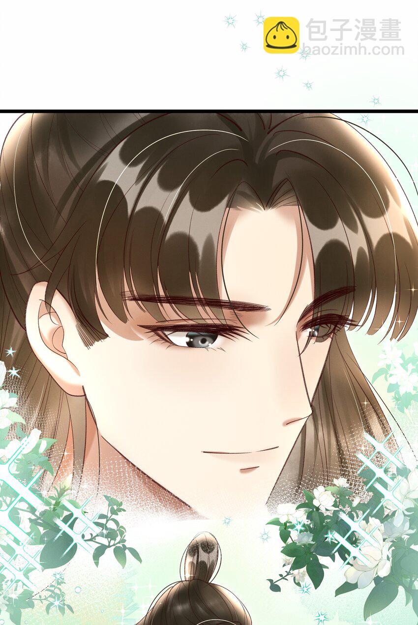 《多情应笑我》012 你说什么？你疯了吧！ 第8页