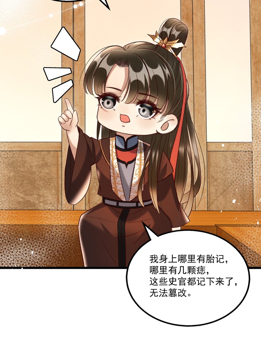 《多情应笑我》018 这里不适合我 第17页