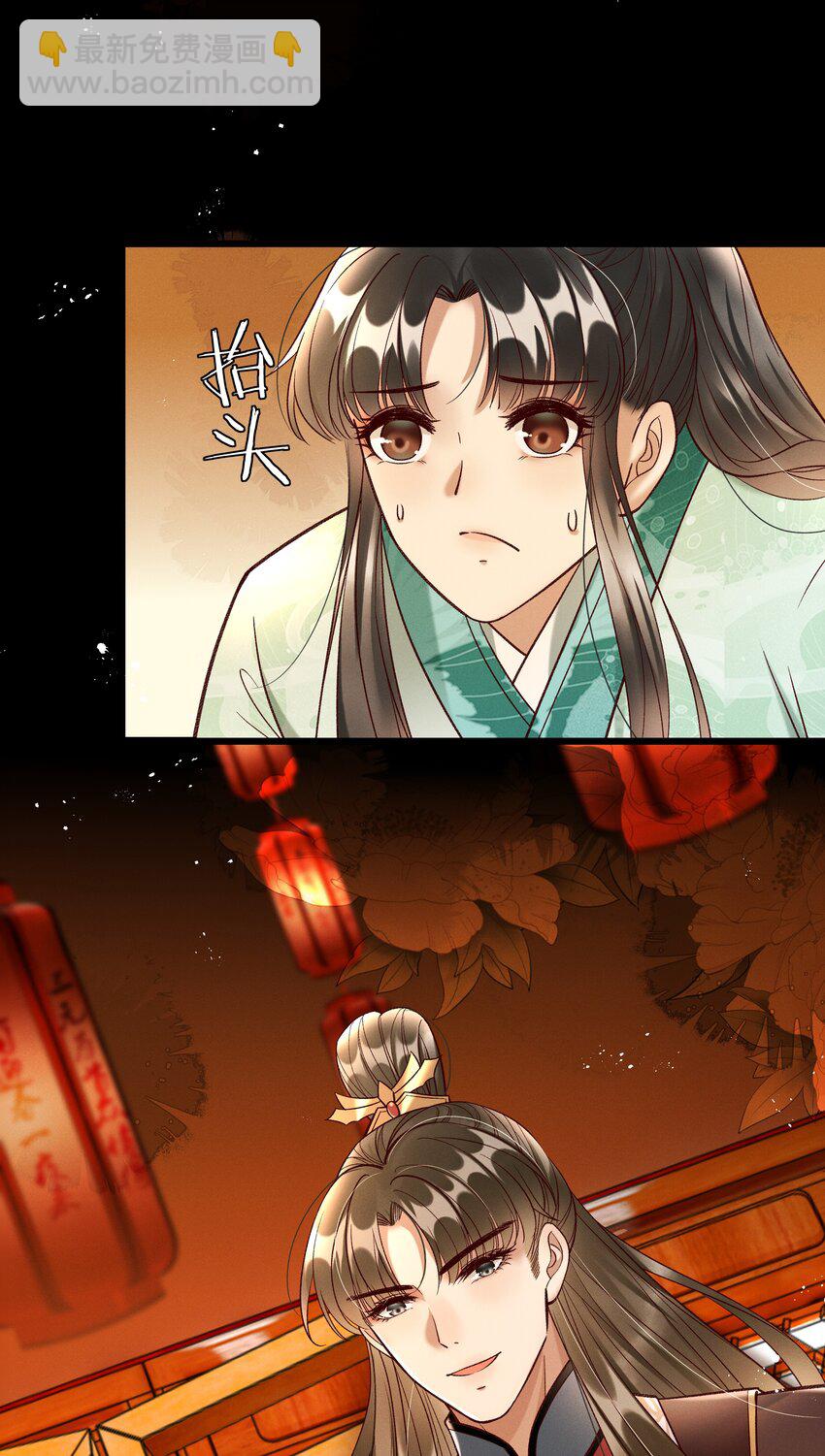 《多情应笑我》015 “夭折”又“诈尸” 第13页