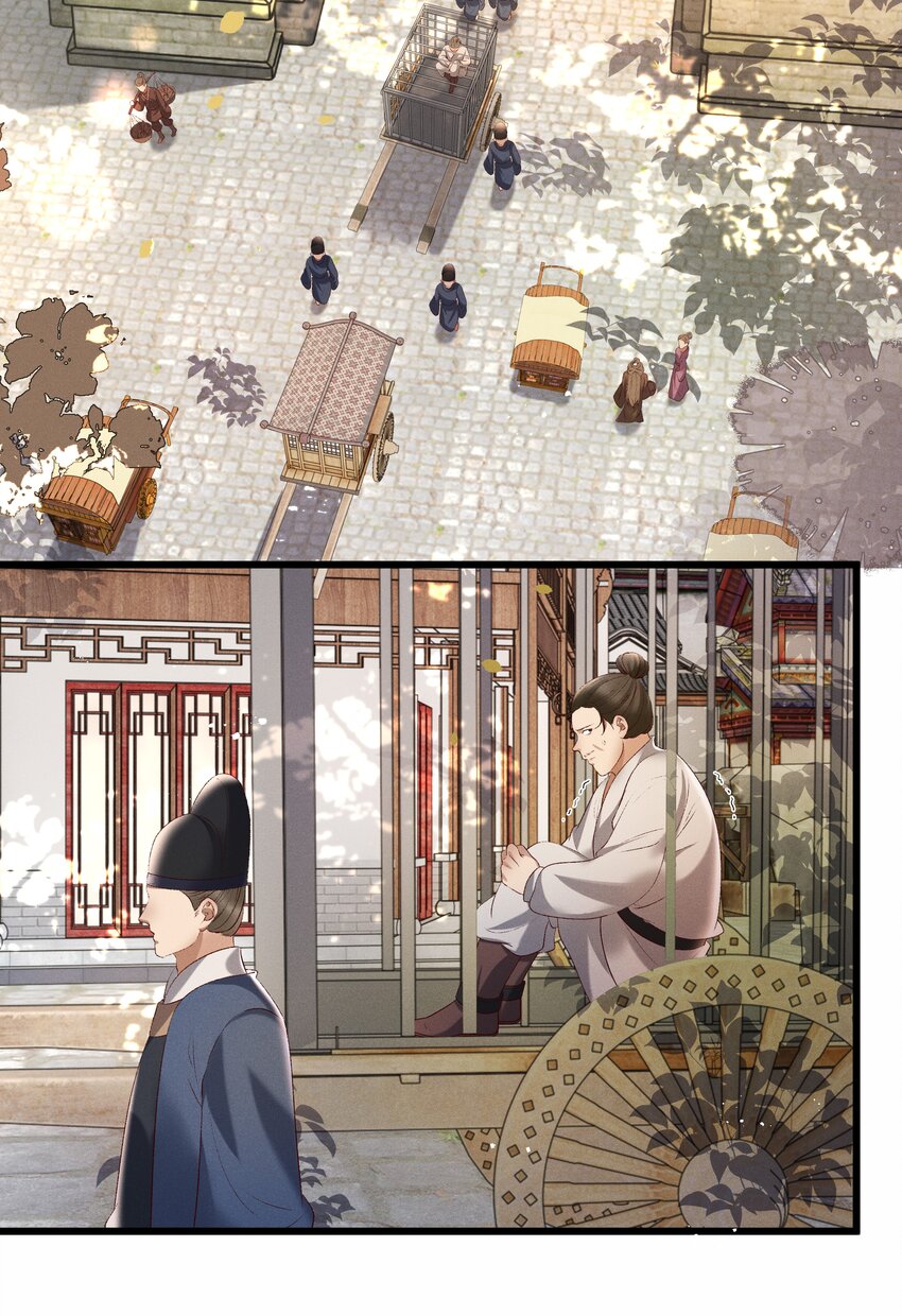 《多情应笑我》015 “夭折”又“诈尸” 第3页