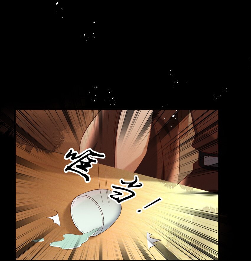 《多情应笑我》015 “夭折”又“诈尸” 第42页