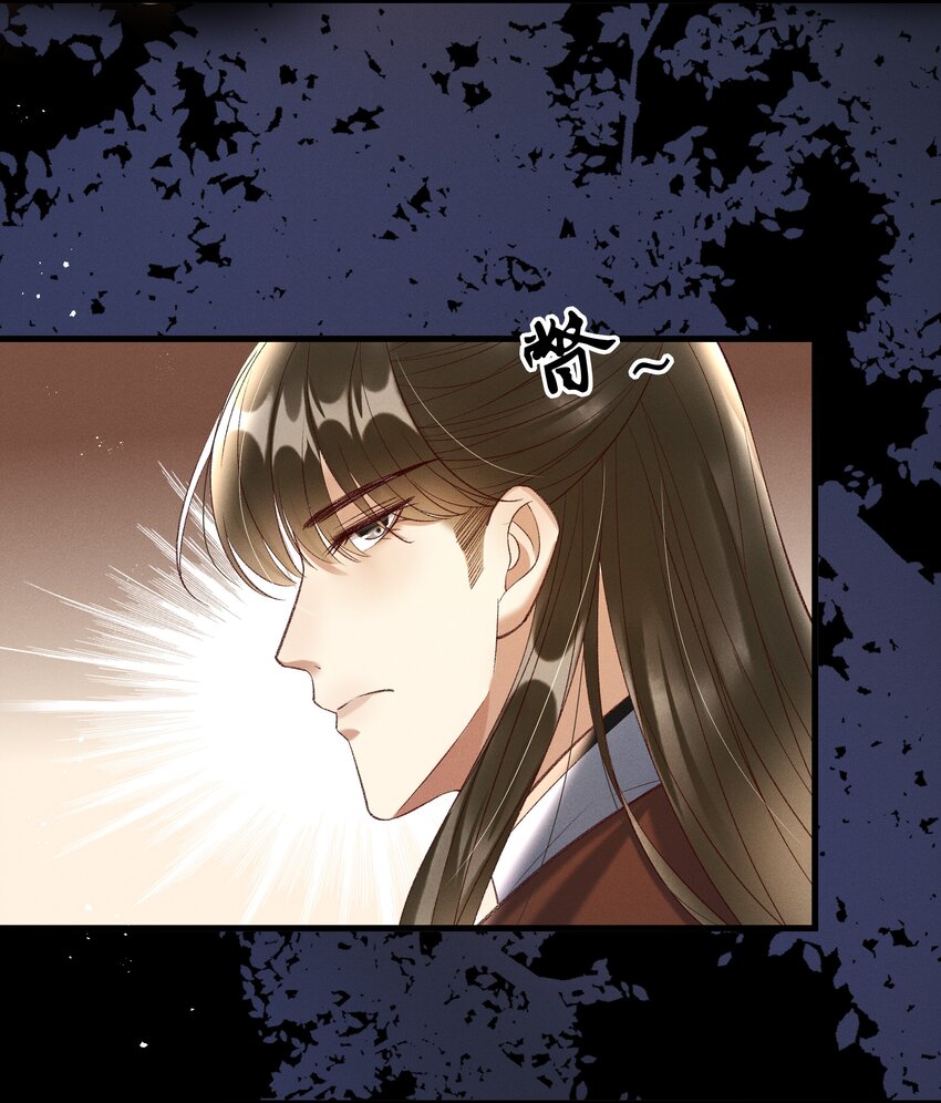 《多情应笑我》015 “夭折”又“诈尸” 第44页