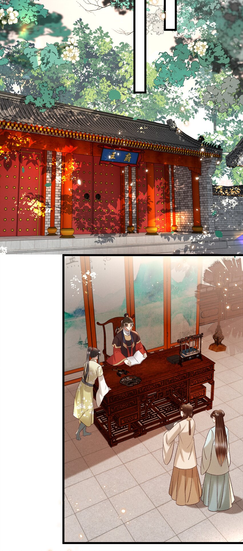 《多情应笑我》022 她们是父皇送给我的 第18页