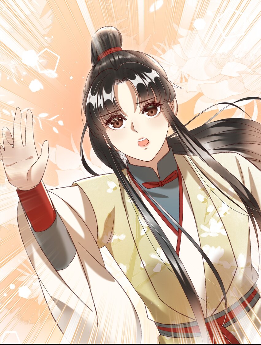 《多情应笑我》019 不让我咬它，我就咬你了！ 第36页