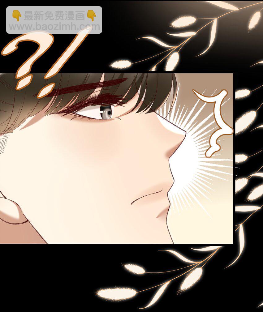 《多情应笑我》019 不让我咬它，我就咬你了！ 第37页