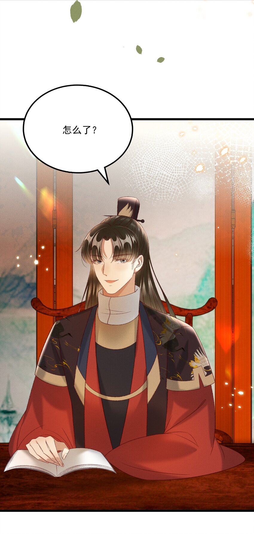 《多情应笑我》024 你还是处子么？ 第34页