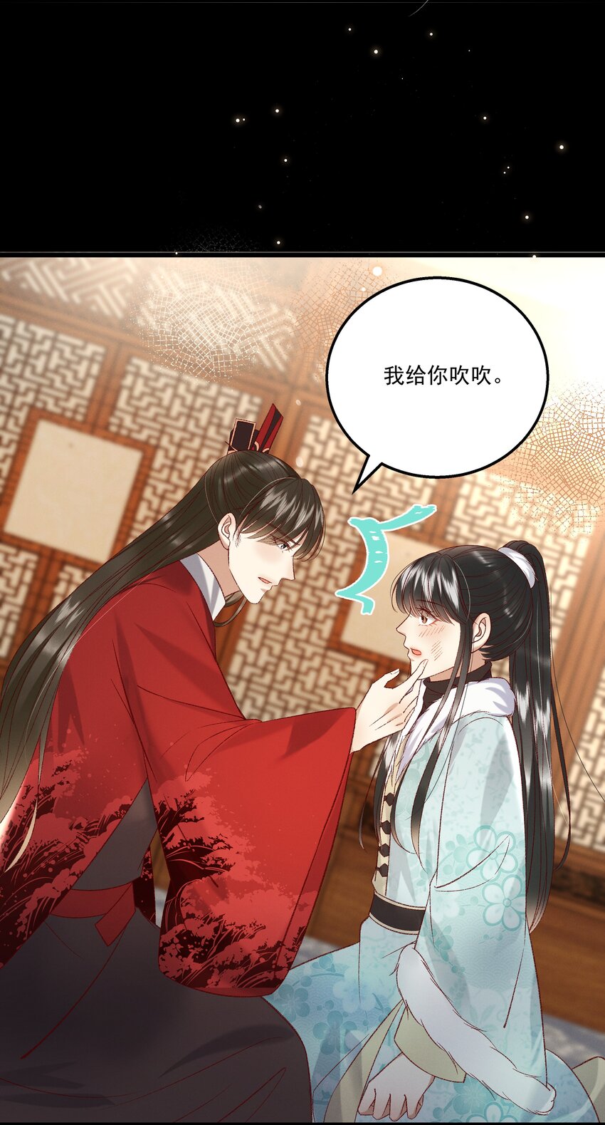 《多情应笑我》030 你还敢找上门来？！ 第11页