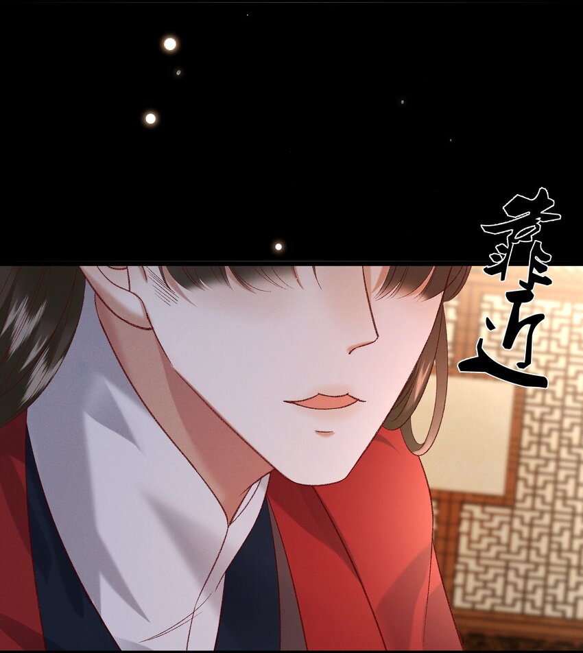 《多情应笑我》030 你还敢找上门来？！ 第12页