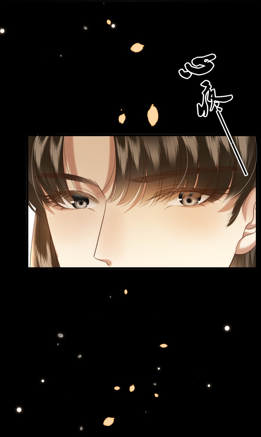 《多情应笑我》030 你还敢找上门来？！ 第8页