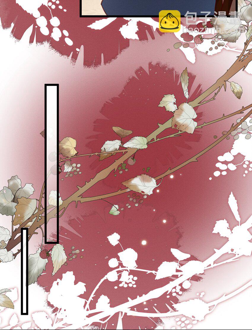 《多情应笑我》028 父皇！有人要害我！ 第31页