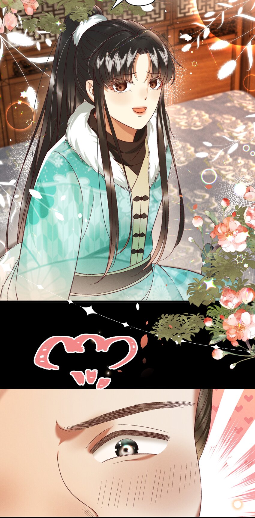 《多情应笑我》029 小元宝！你可算来了 第16页