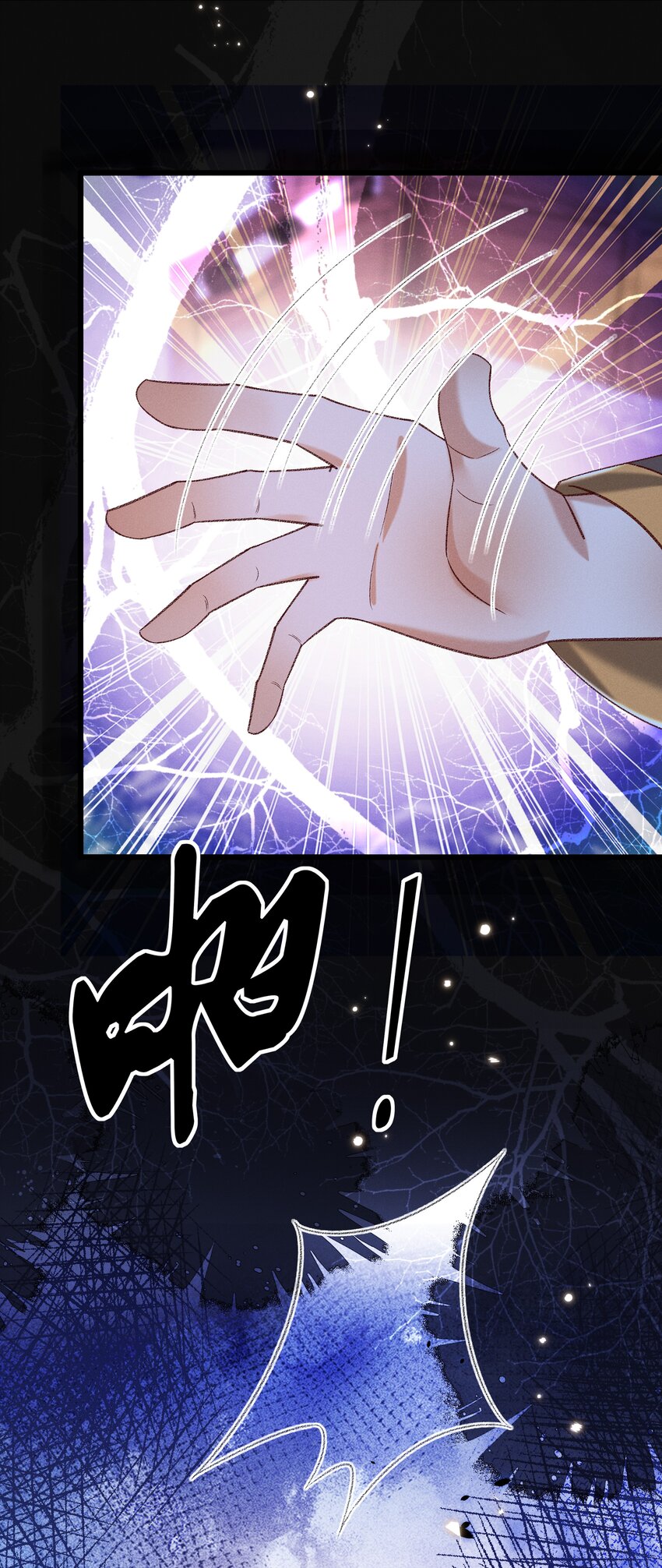 《多情应笑我》029 小元宝！你可算来了 第29页