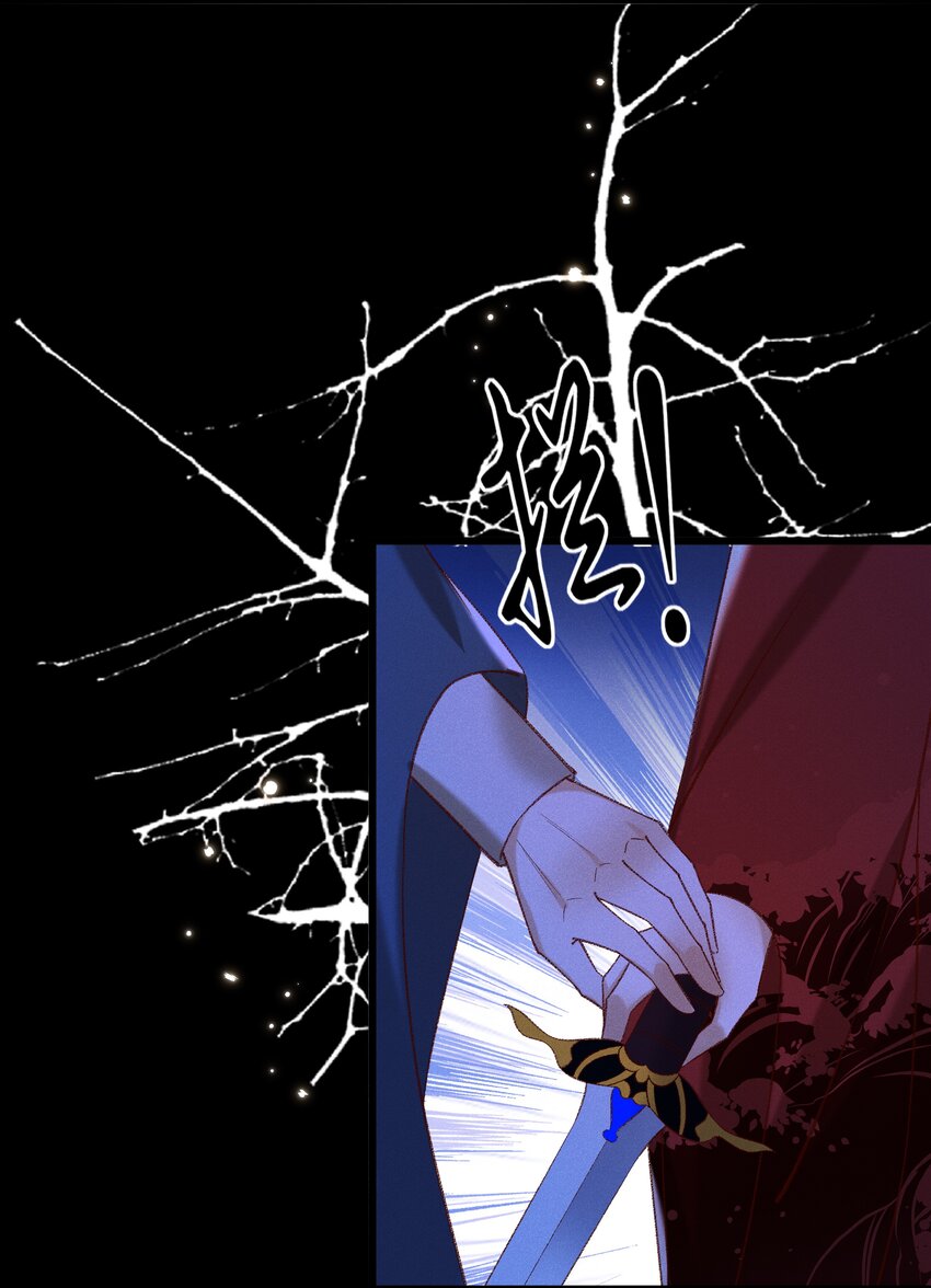 《多情应笑我》029 小元宝！你可算来了 第42页