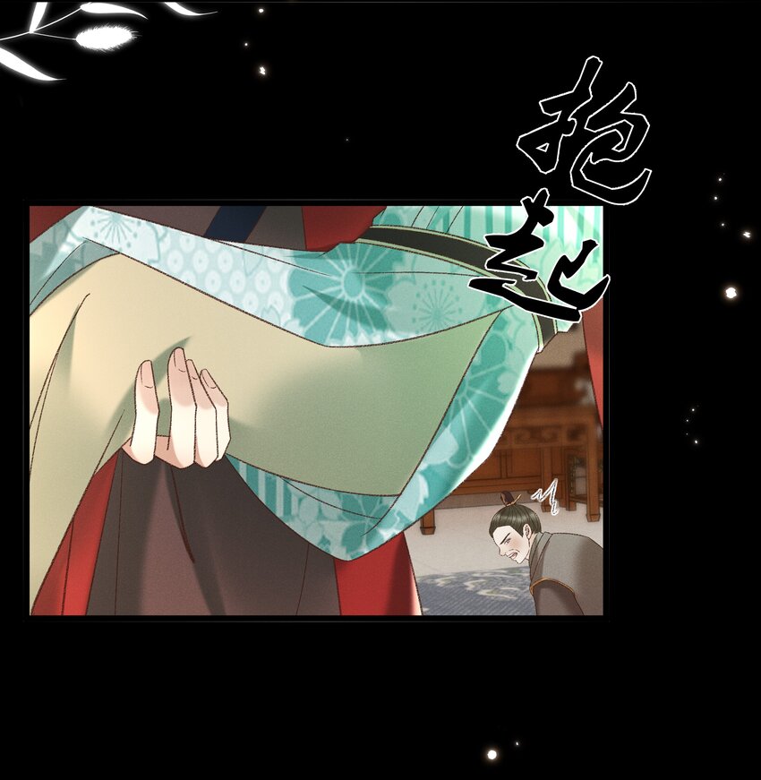 《多情应笑我》029 小元宝！你可算来了 第48页