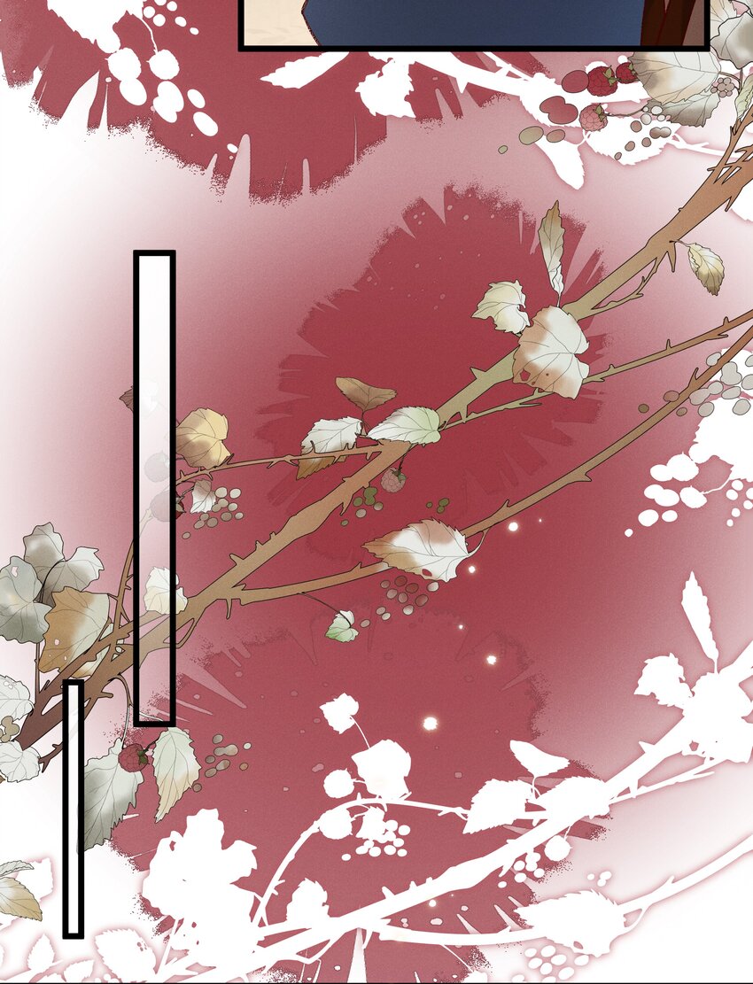 《多情应笑我》027 林公子不见啦！ 第31页