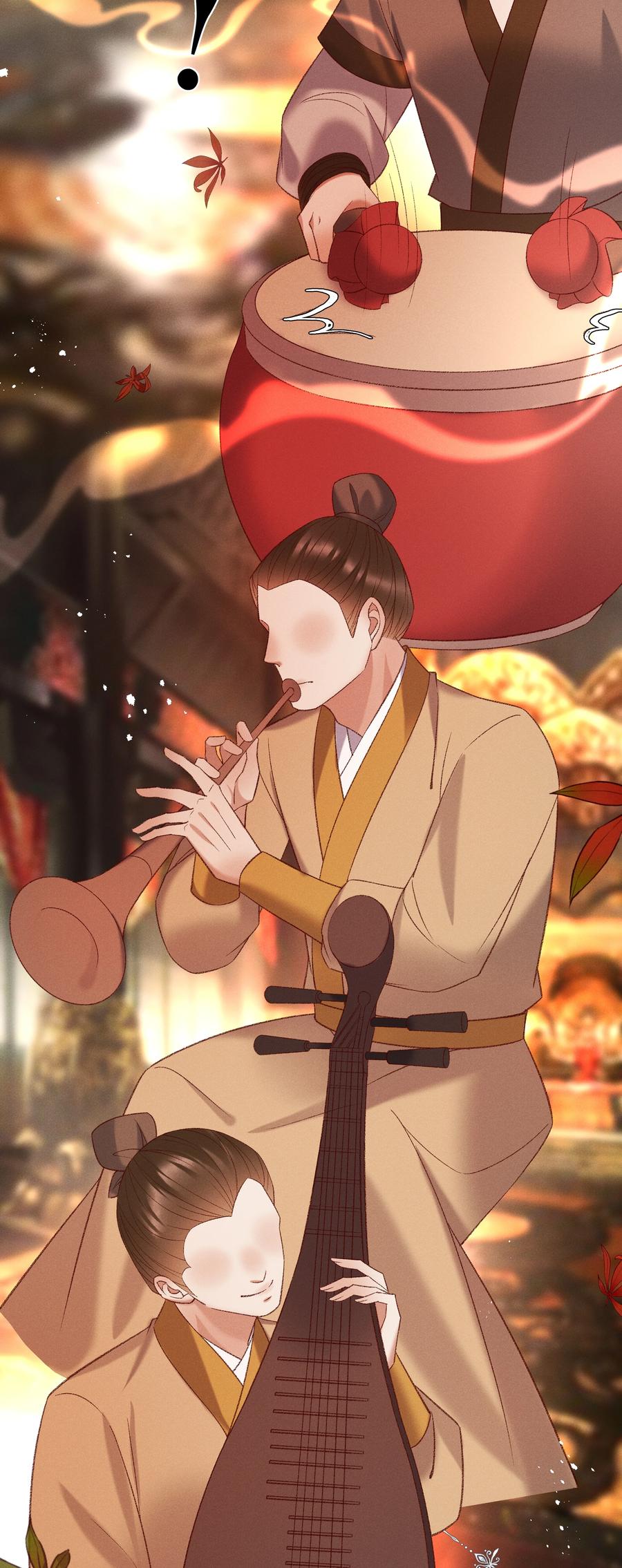 《多情应笑我》034 多情之障，万劫不复 第3页