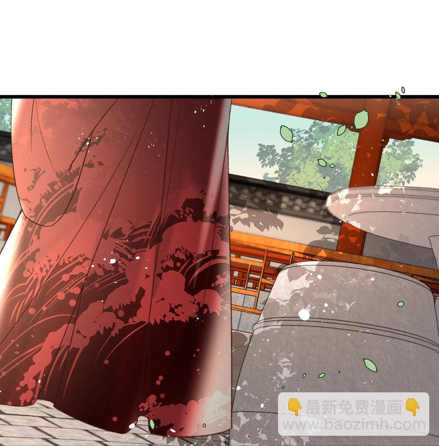《多情应笑我》032 负了天下，也不负你 第14页