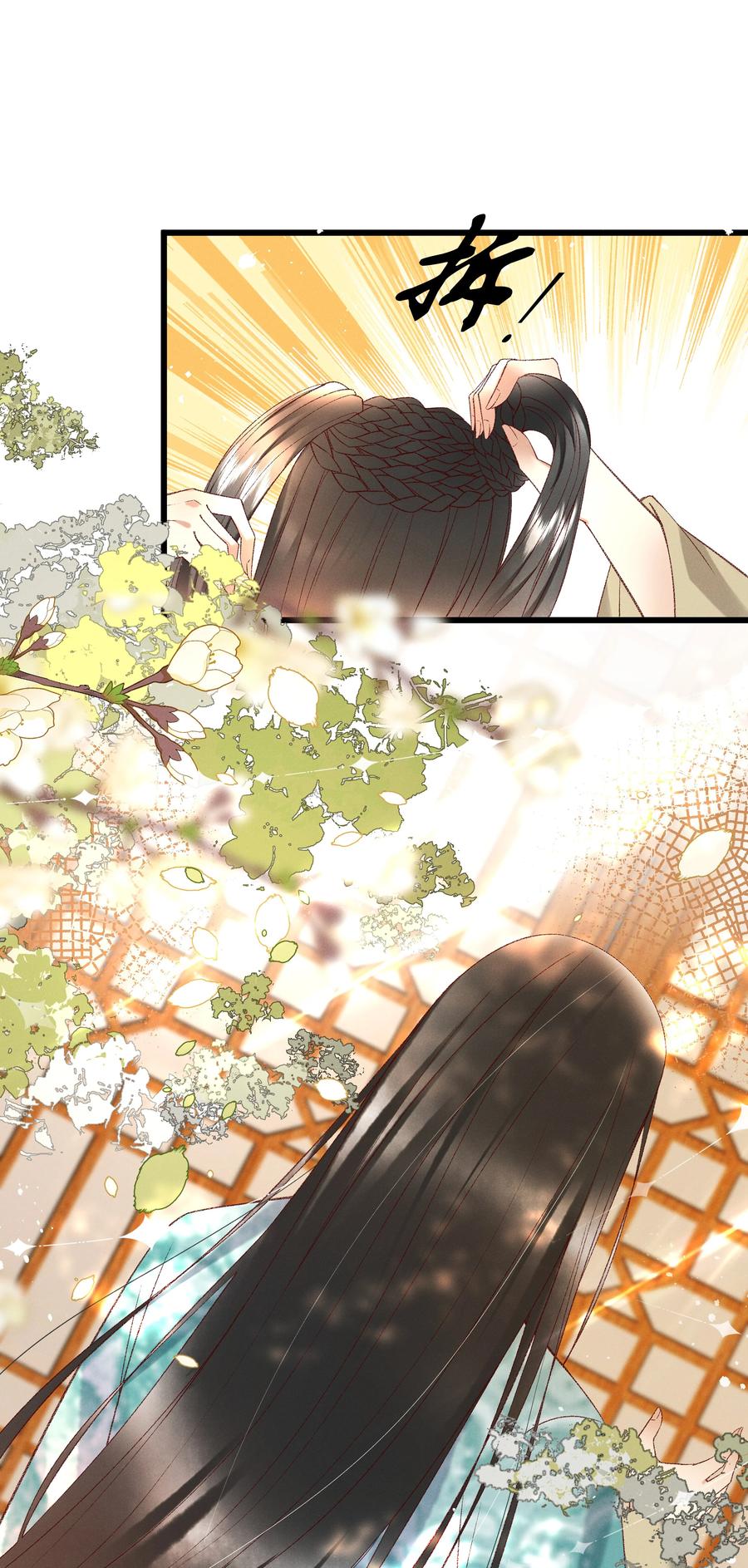 《多情应笑我》031 天干物燥，有点上火 第26页