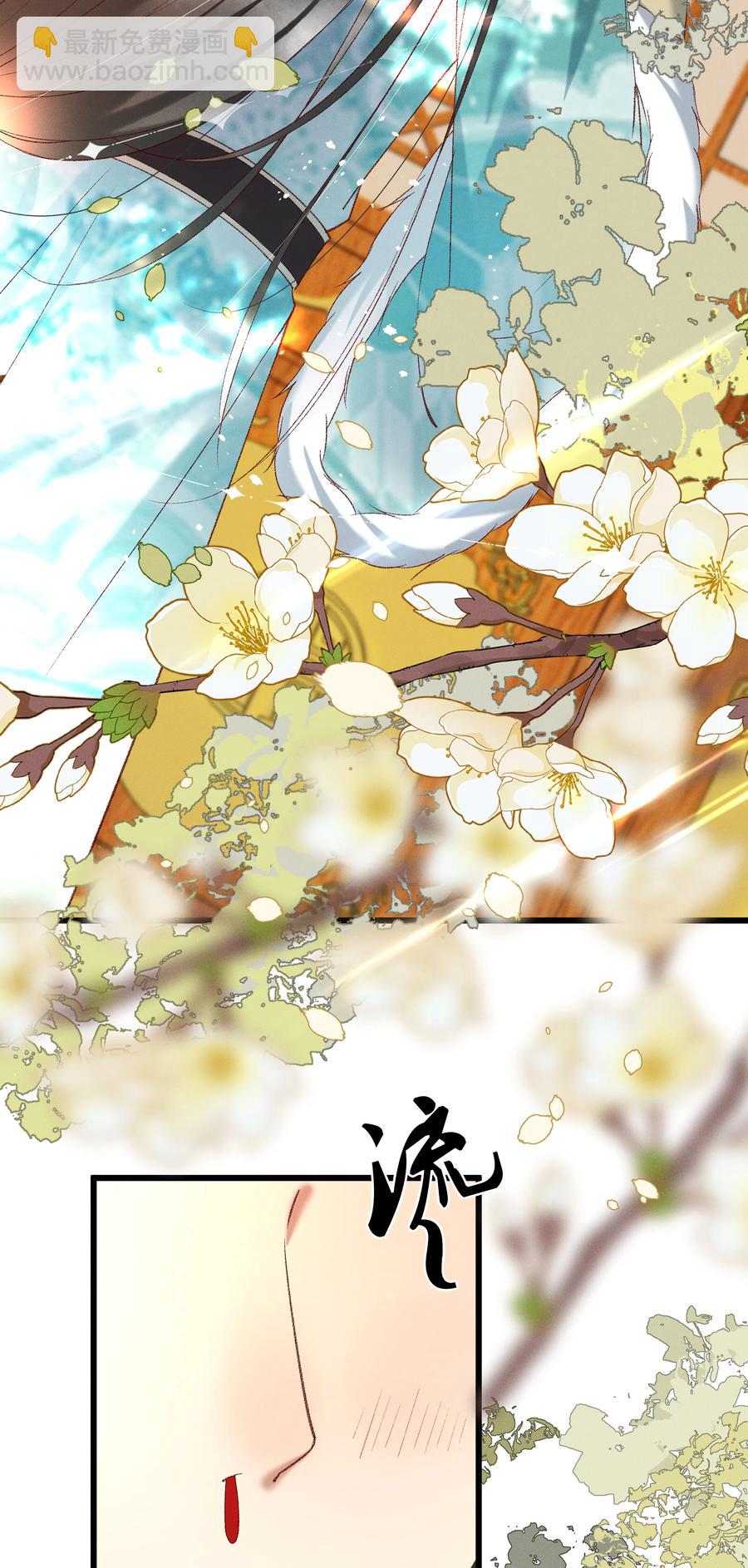 《多情应笑我》031 天干物燥，有点上火 第27页