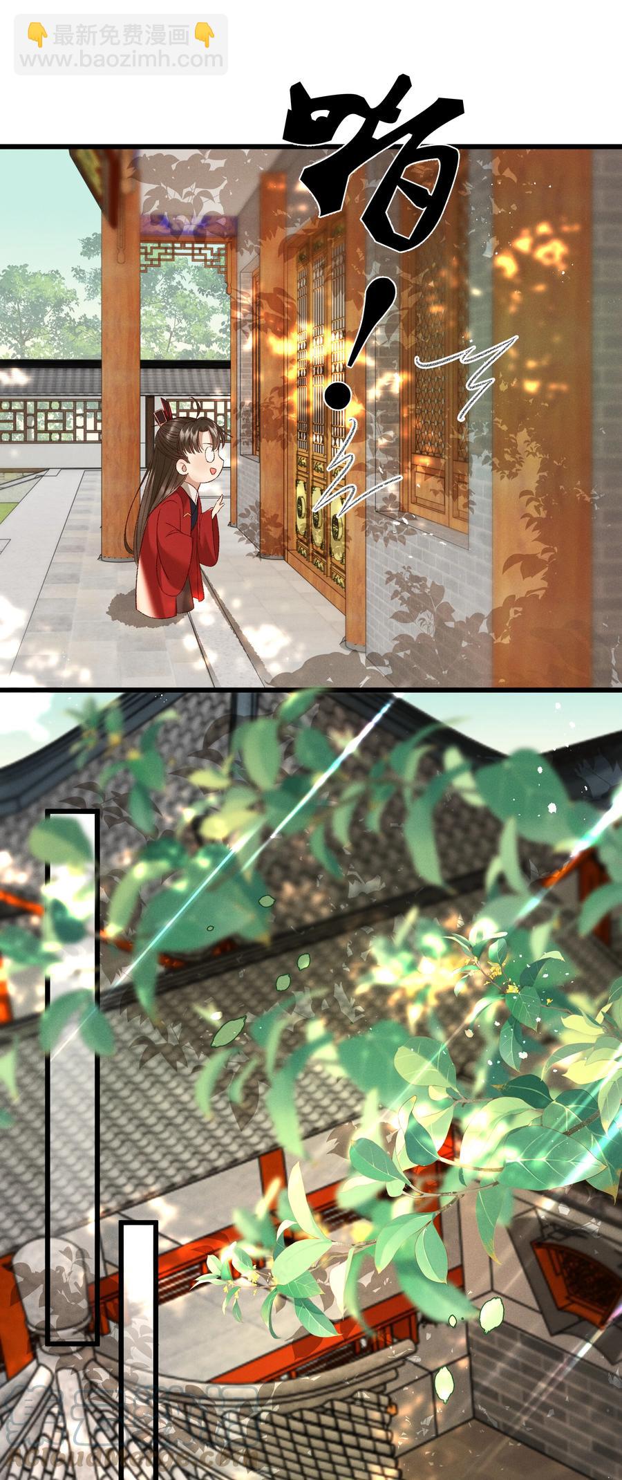 《多情应笑我》031 天干物燥，有点上火 第34页