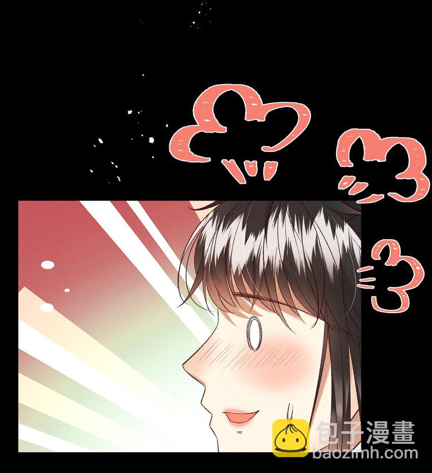 《多情应笑我》036 我可不是断袖！ 第11页