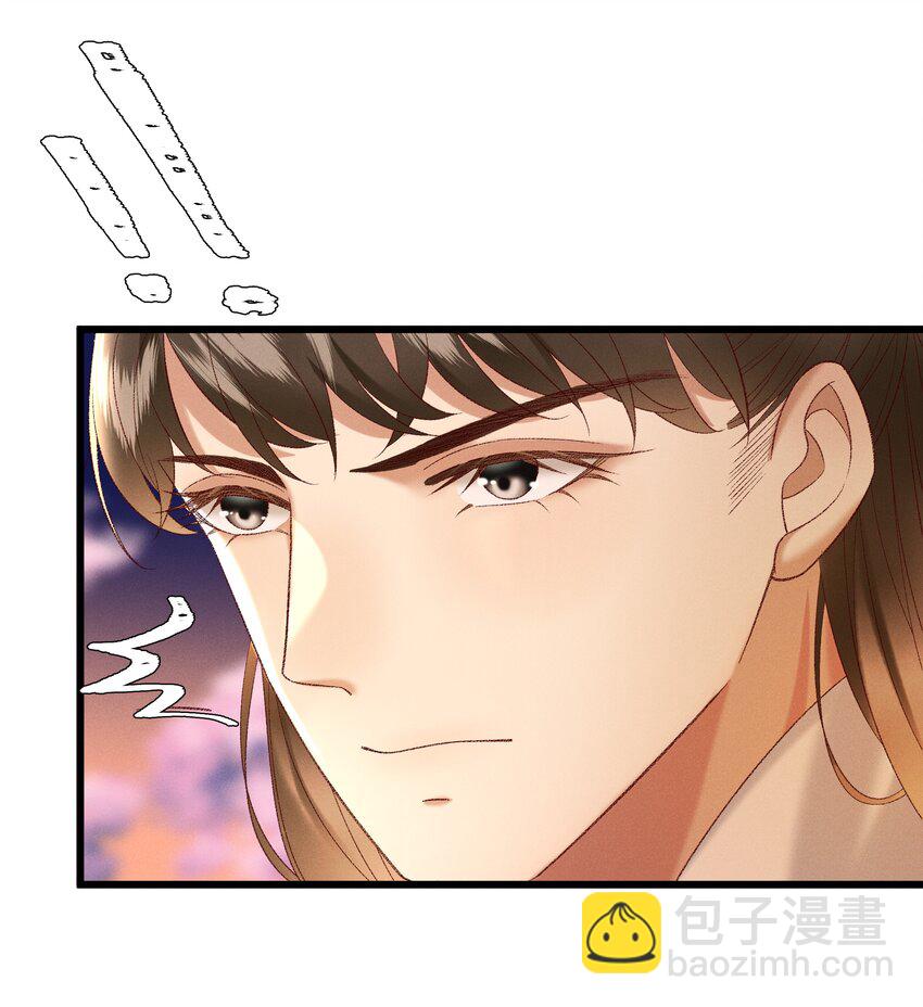 《多情应笑我》039 我们被软禁了！ 第26页
