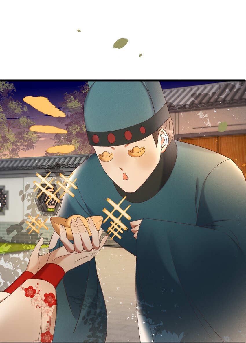 《多情应笑我》039 我们被软禁了！ 第2页