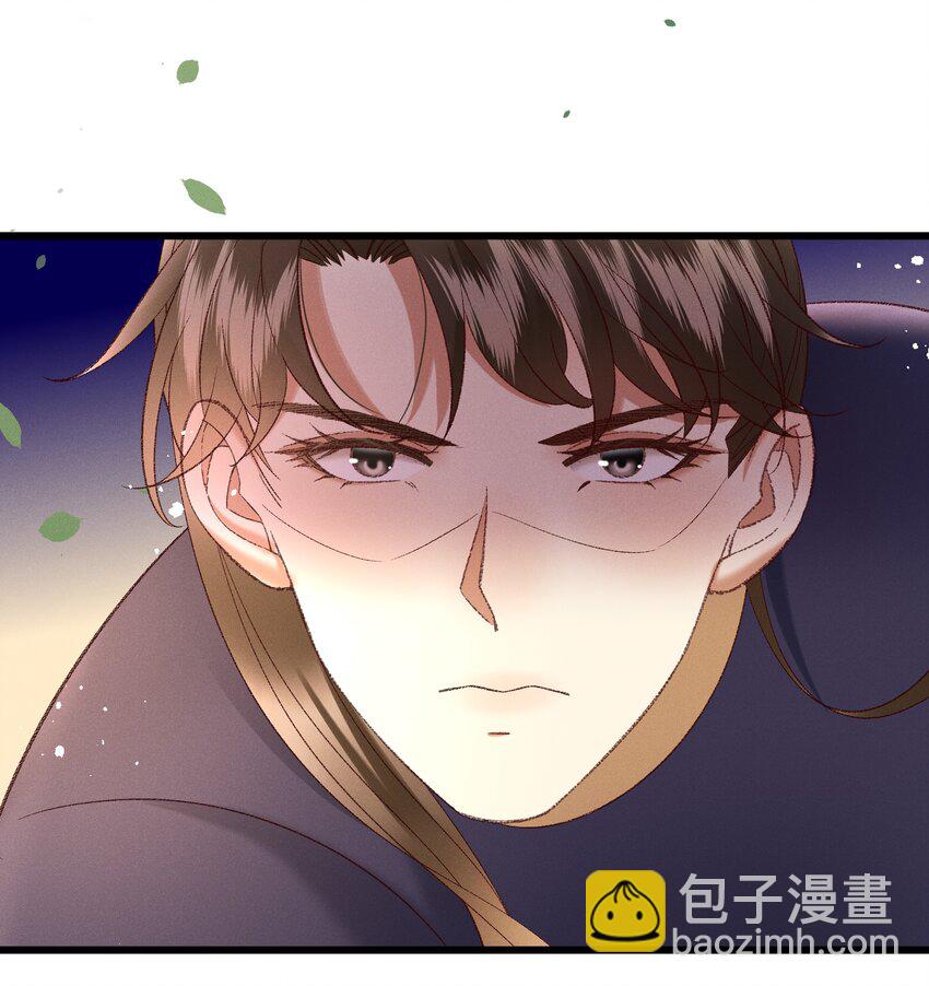 《多情应笑我》042 那你亲我一下！ 第17页