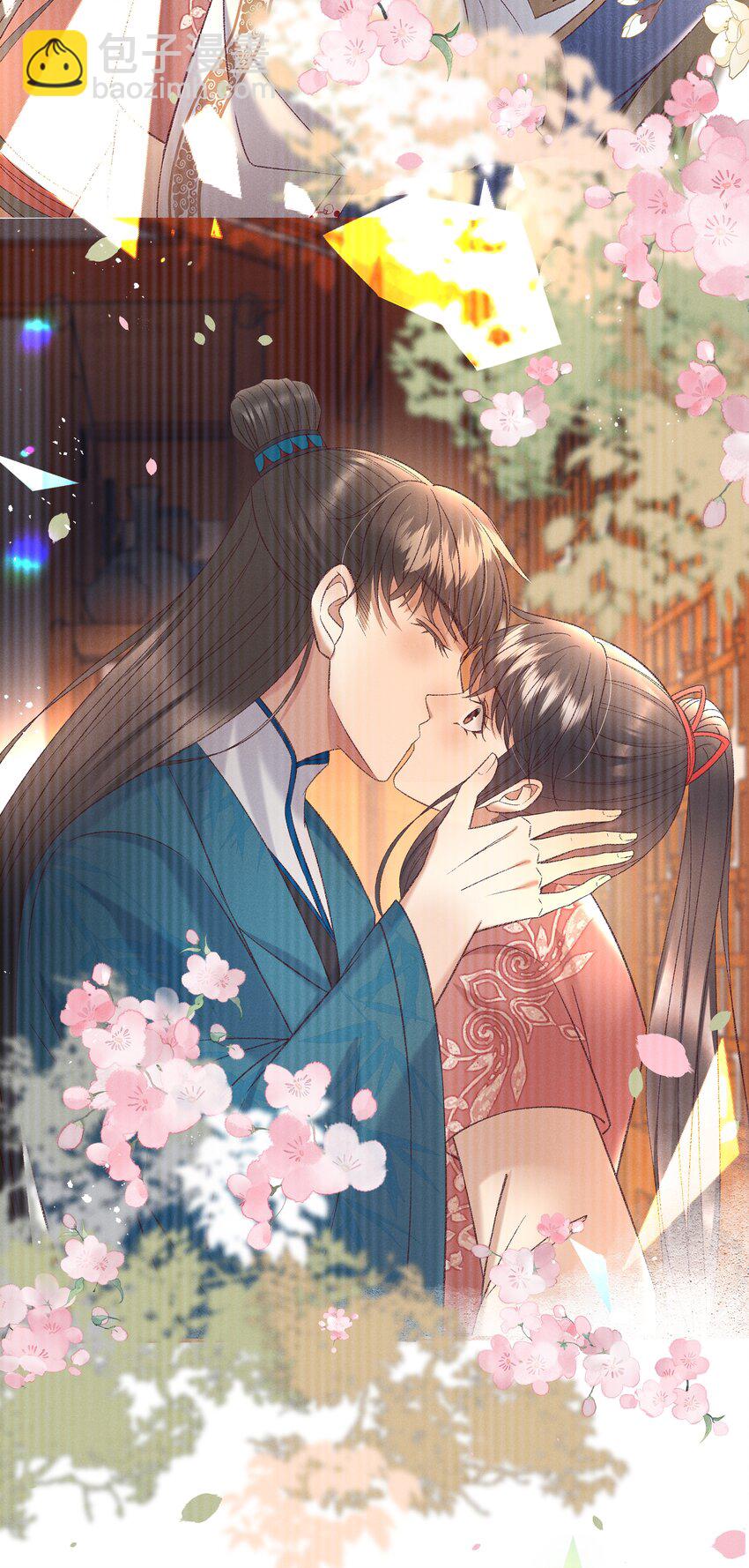 《多情应笑我》040 要……暴露了？ 第41页