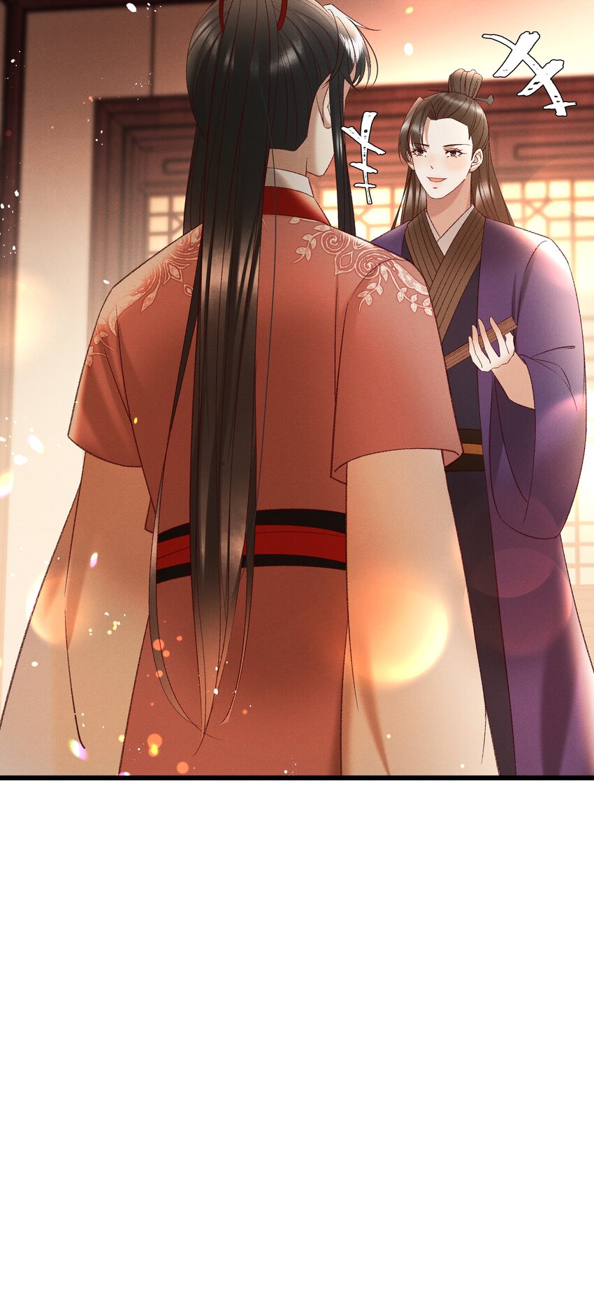 《多情应笑我》041 小元宝生气了 第38页