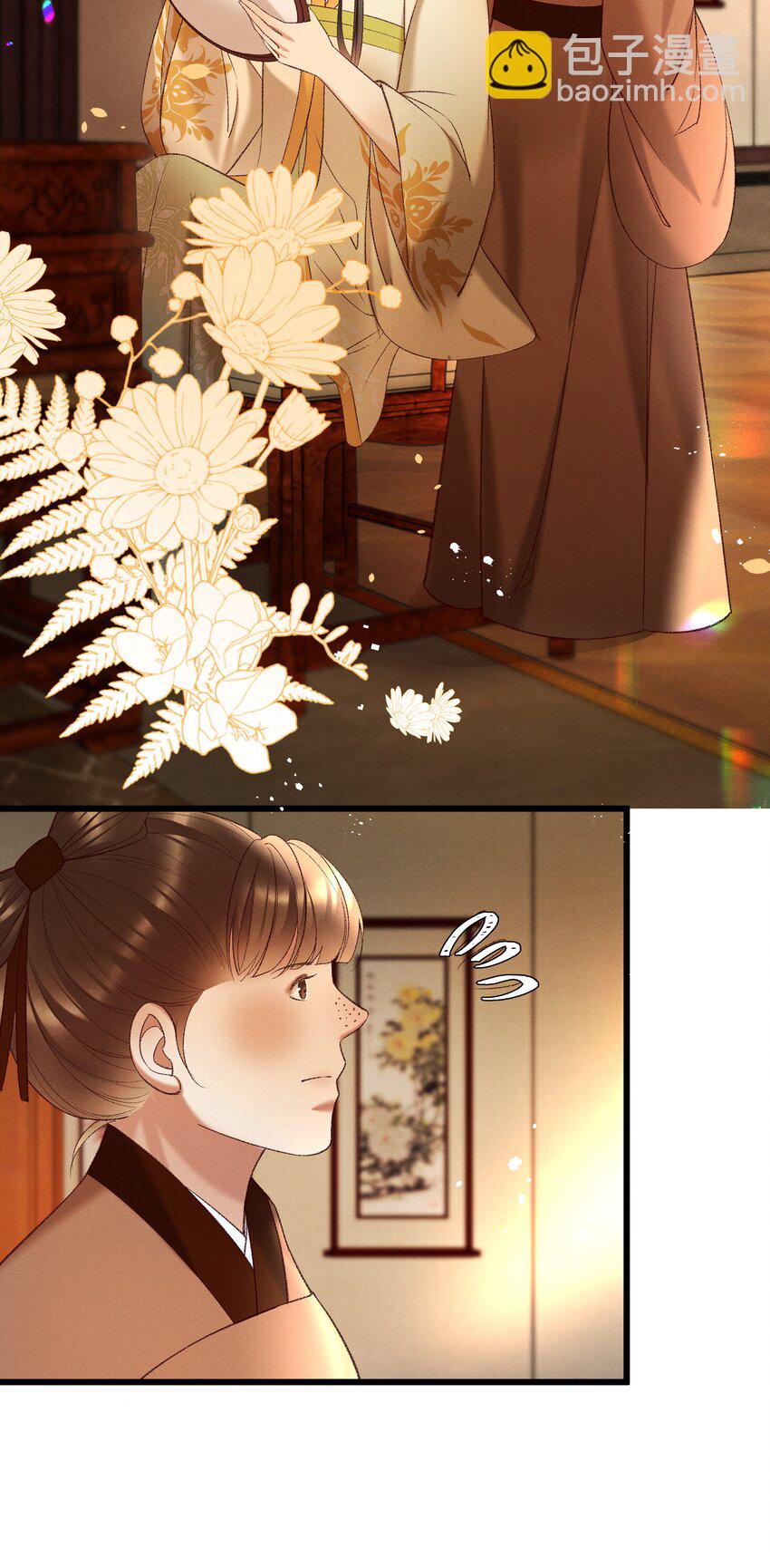 《多情应笑我》046 要和爱的人在一起一辈子 第3页