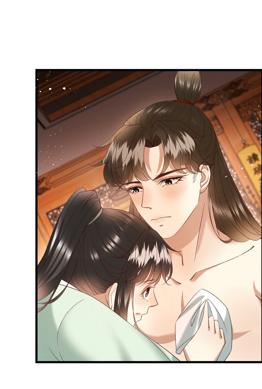 《多情应笑我》049 姐姐，帮帮我 第29页