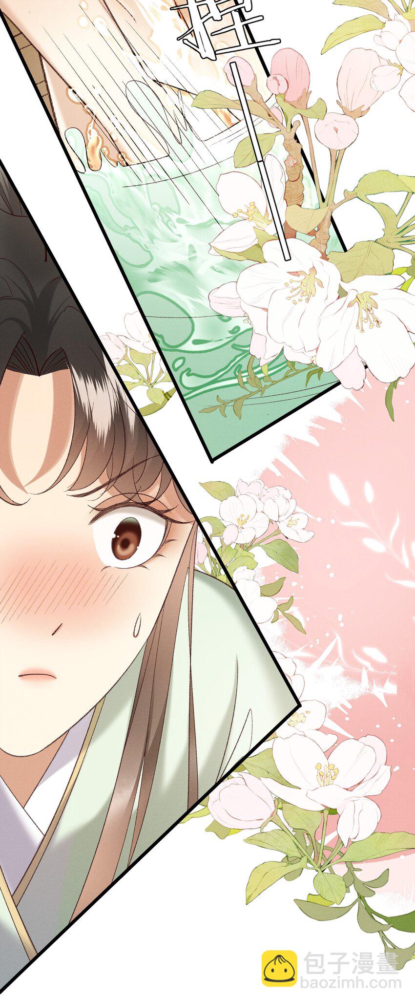 《多情应笑我》049 姐姐，帮帮我 第45页