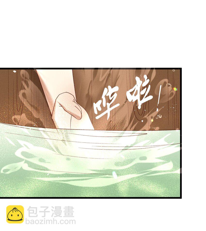 《多情应笑我》049 姐姐，帮帮我 第9页