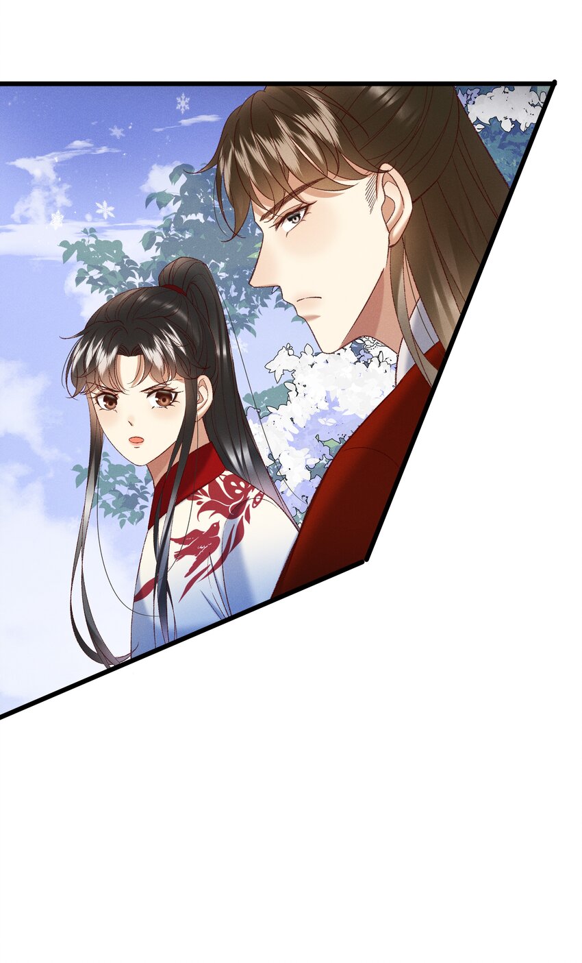 《多情应笑我》047 遇刺 第27页