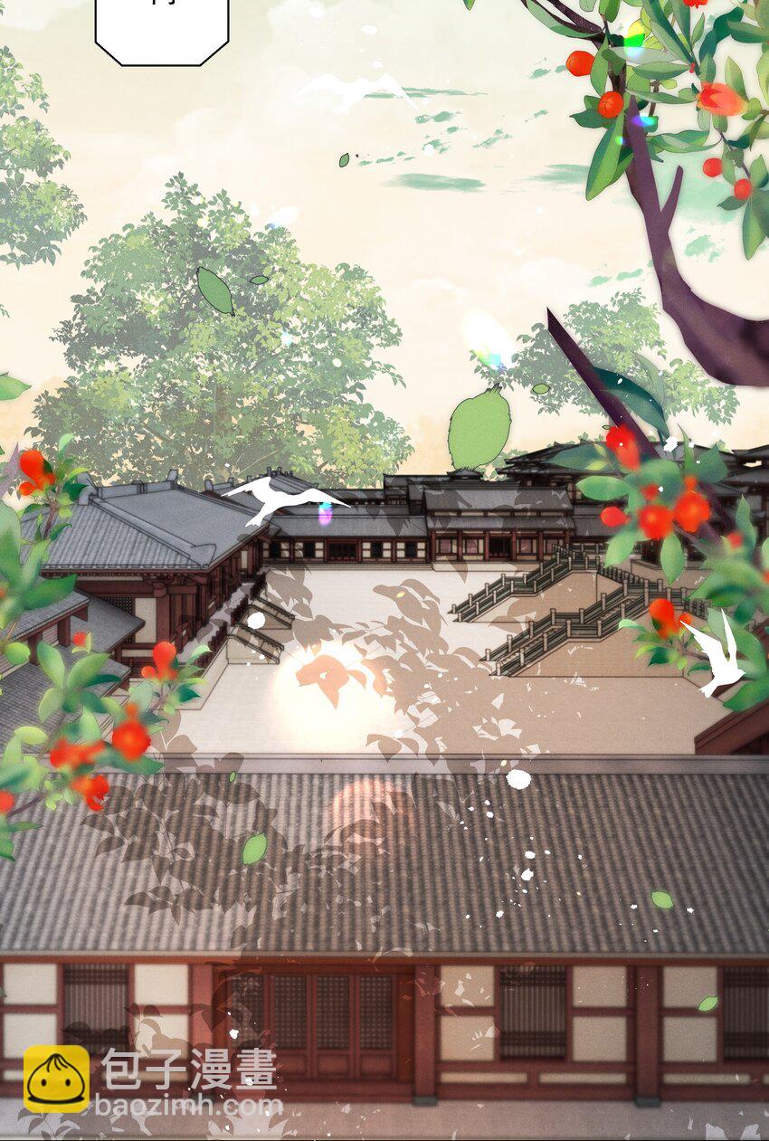 《多情应笑我》050 我只和姐姐学 第28页