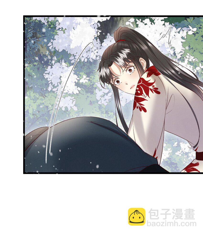 《多情应笑我》048 所以呢？ 第7页