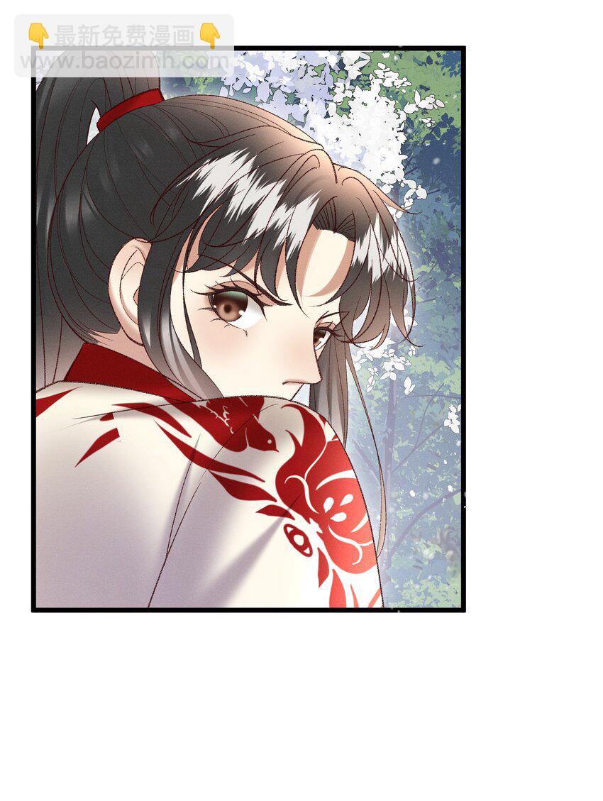 《多情应笑我》048 所以呢？ 第8页