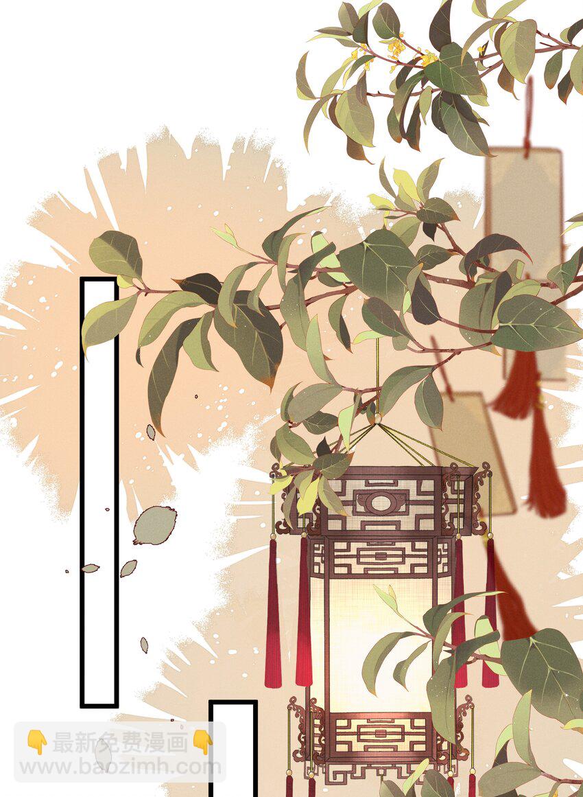 《多情应笑我》051 对你，我越来越心软了 第9页