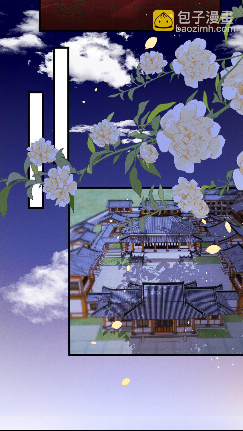 《多情应笑我》052 被鸟抓走了？！ 第12页
