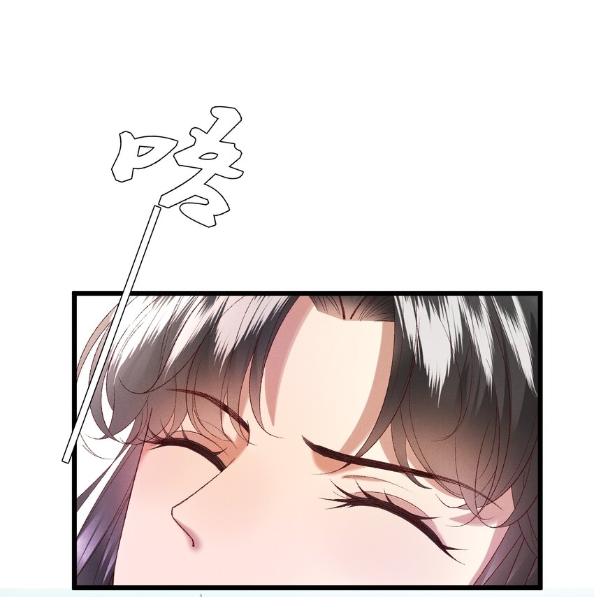 《多情应笑我》052 被鸟抓走了？！ 第2页