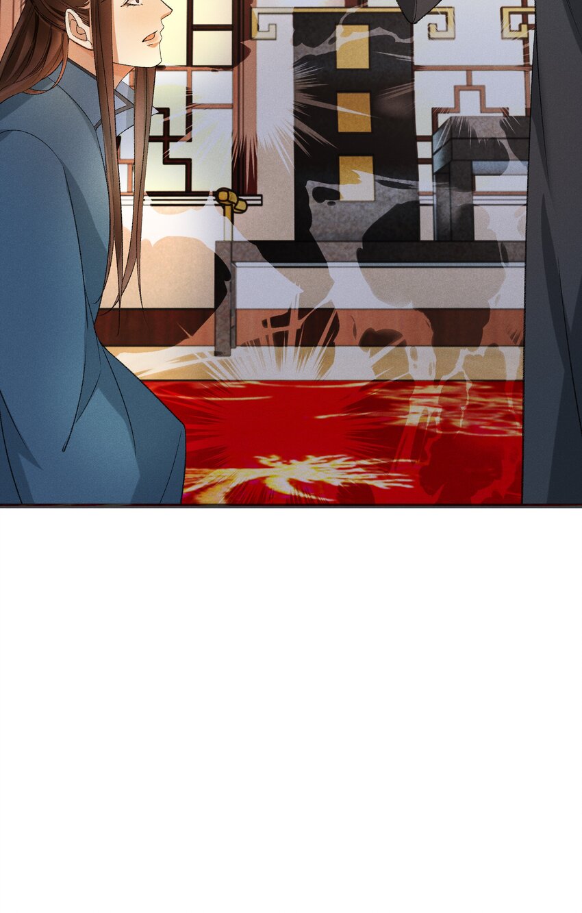 《多情应笑我》056 我的狠，不及二哥皮毛 第41页