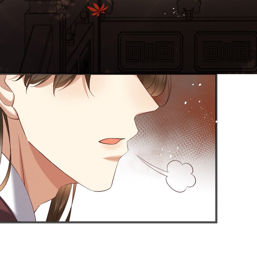 《多情应笑我》055 将计就计 第6页