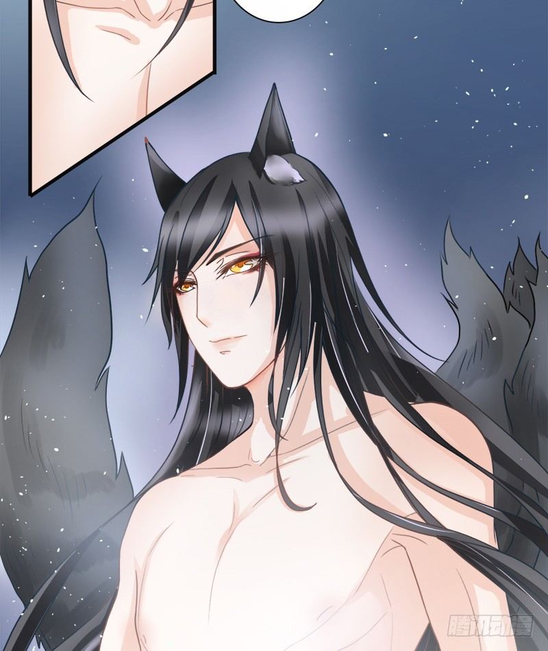《现世情人是尾狐》中秋特供小番外 第6页