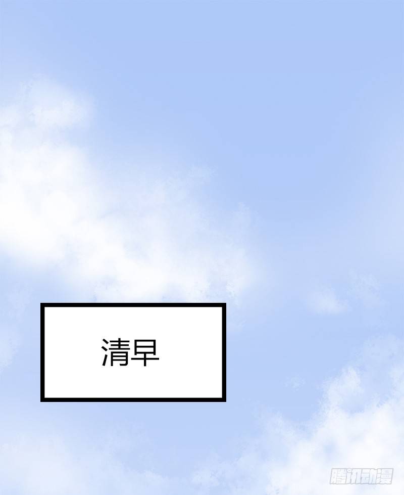 《现世情人是尾狐》被欺凌=我的生活 第1页